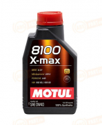 104531 MOTUL МАСЛО МОТОРНОЕ СИНТЕТИЧЕСКОЕ 8100 X-MAX 0W-40 (1л)