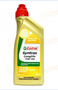 1543AE CASTROL МАСЛО ТРАНСМИССИОННОЕ СИНТЕТИЧЕСКОЕ SYNTRAX LONGLIFE 75W-140 (1л)