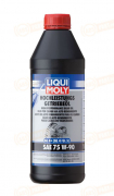 3979 LIQUI MOLY МАСЛО ТРАНСМИССИОННОЕ СИНТЕТИЧЕСКОЕ HOCHLEISTUNGS-GETRIEBEOIL 75W-90 (1л)