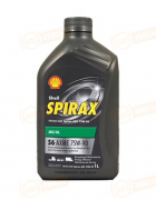 550043070 SHELL МАСЛО ТРАНСМИССИОННОЕ СИНТЕТИЧЕСКОЕ SPIRAX S6 AXME 75W-90 (1л)