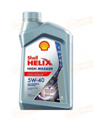 550050426 SHELL HELIX HIGH MILEAGE 5W-40 (1л)