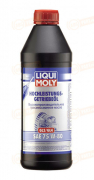 7584 LIQUI MOLY МАСЛО ТРАНСМИССИОННОЕ СИНТЕТИЧЕСКОЕ HOCHLEISTUNGS-GETRIEBEOIL 75W-80 (1л)