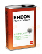 8809478942070 ENEOS Масло трансмиссионное Premium CVT Fluid (1л)