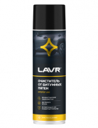 LN1412 LAVR Очиститель битумных пятен (650мл)