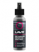 LN1459L LAVR Реставратор-полироль пластика Polish Restore Anti-Skratch Effect (120мл)