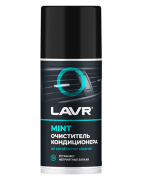 LN1461 LAVR Очиститель кондиционера MINT (210мл)