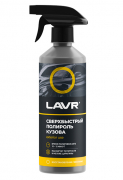 LN1486 LAVR Сверхбыстрый полироль кузов Superfast car polishr (480мл)