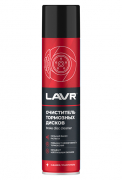 LN1495 LAVR Очиститель тормозных дисков (400мл)