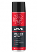 LN1498 LAVR Очиститель тормозных дисков (650мл)