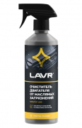 LN1503 LAVR Очиститель двигателя от масляных загрязнений (500мл)
