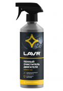 LN1508 LAVR Пенный очиститель двигателя (500мл)