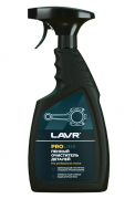 LN2021 LAVR Очиститель деталей (500мл)